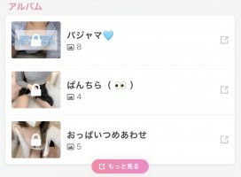 あき。〇ちゃんのツイート