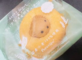 こはる♪☆ちゃんのツイート