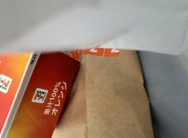 �������*�����Υĥ�����