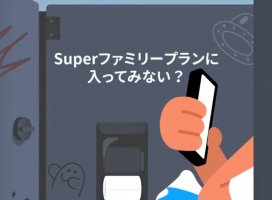 こまりちゃんのツイート