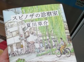 こまりちゃんのツイート