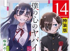 こまりちゃんのツイート