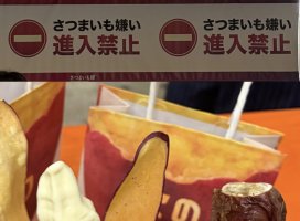 ななちゃんのツイート