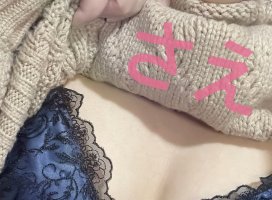 さえちゃんのツイート