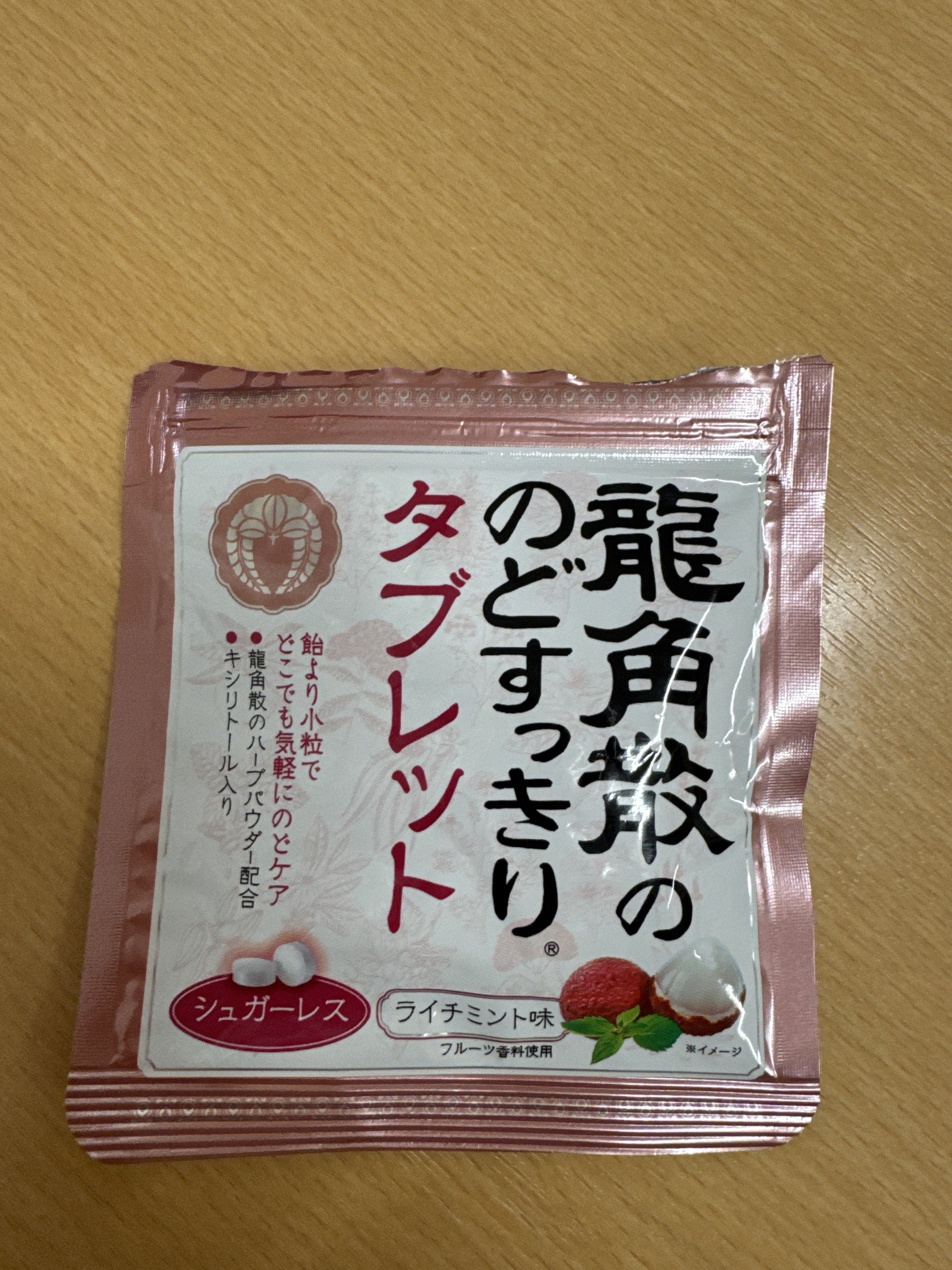 ������✫�Ĥ����Υĥ�����