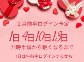 うさぎ✫彡ちゃんのツイート