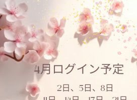 ������✫�Ĥ����Υĥ�����