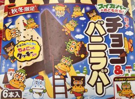 うさぎ✫彡ちゃんのツイート