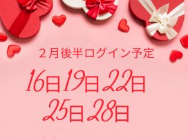 うさぎ✫彡ちゃんのツイート