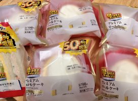 ������✫�Ĥ����Υĥ�����