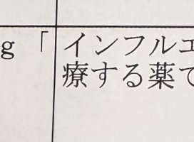 ������✫�Ĥ����Υĥ�����