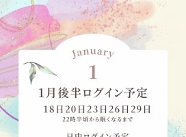 ������✫�Ĥ����Υĥ�����