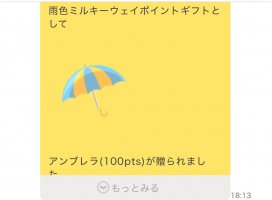 �Ҥ��*�������Υĥ�����
