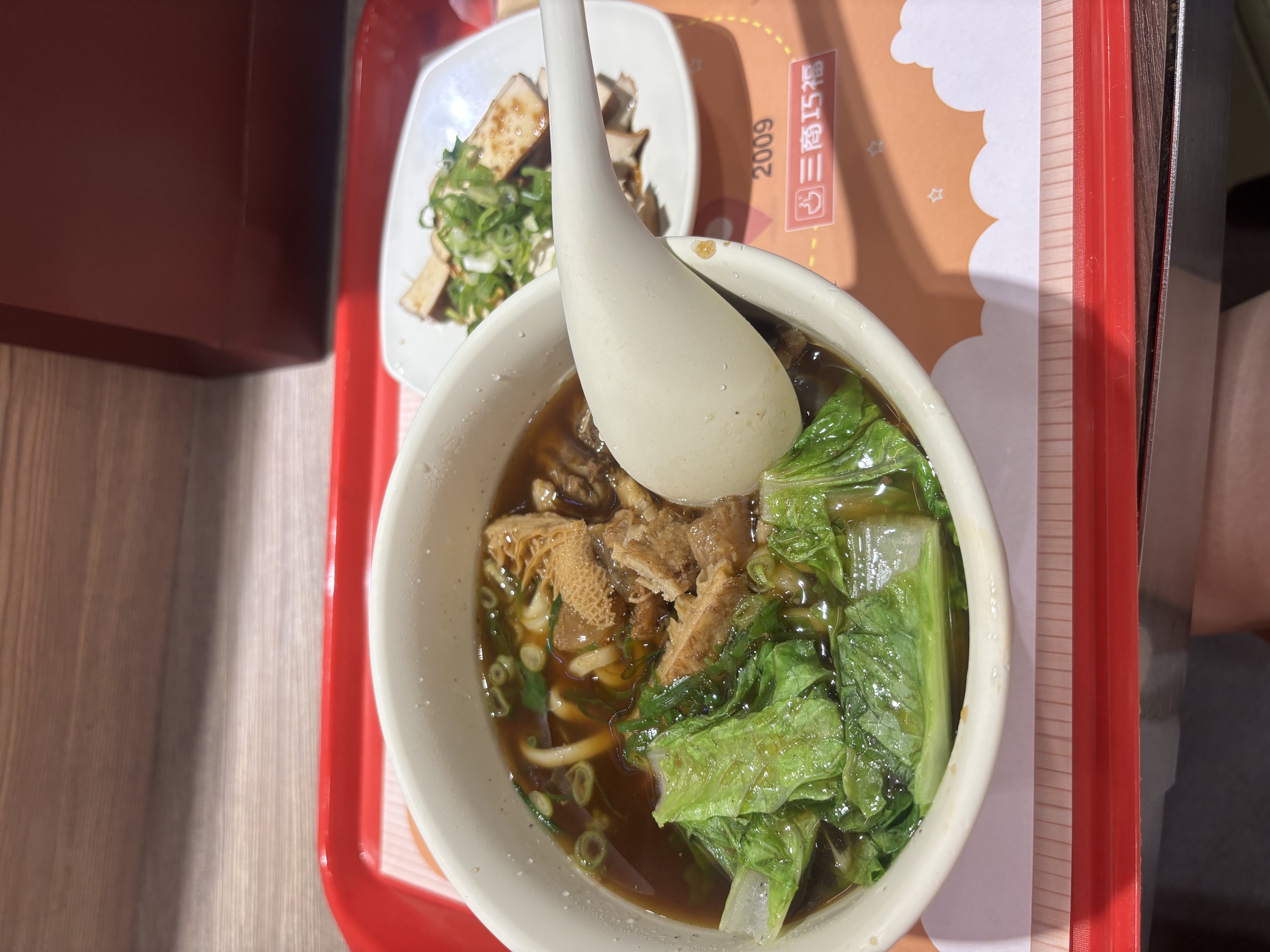 のあちゃんのツイート