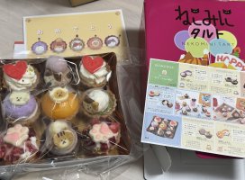 �ޤߤ����Υĥ�����