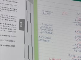 �����Ҥʤ��������Υĥ�����