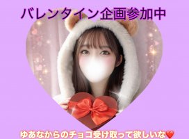 �椢�ʤ����Υĥ�����