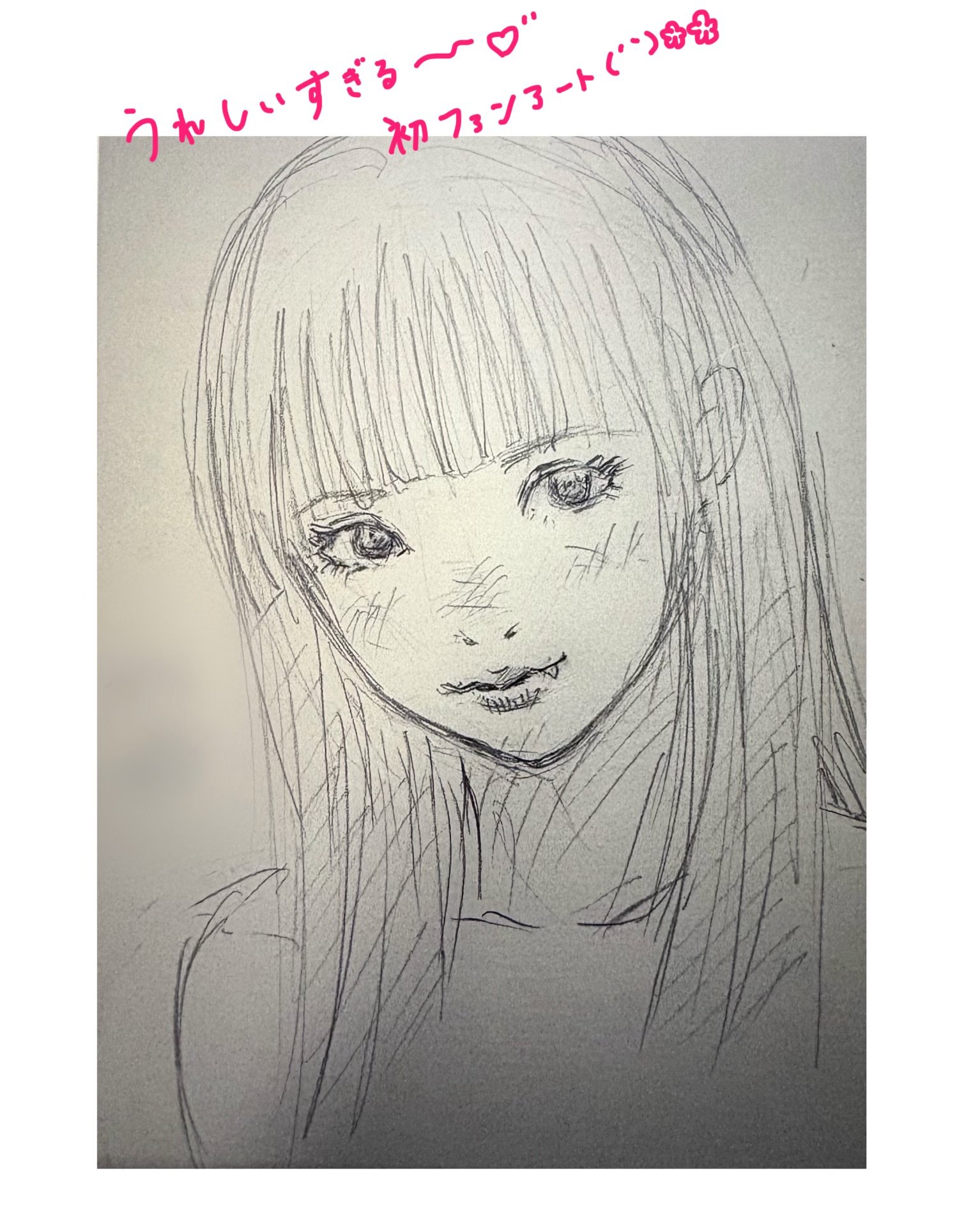 �Ĥम///�����Υĥ�����