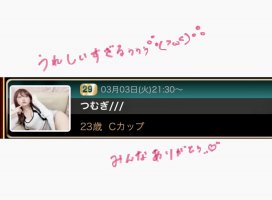 �Ĥम///�����Υĥ�����