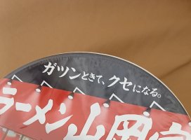 *REI*ちゃんのツイート