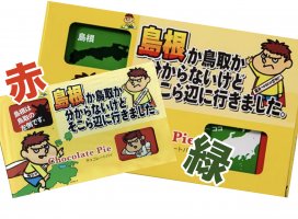 ゆり＊+ちゃんのツイート