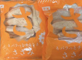 ゆり＊+ちゃんのツイート