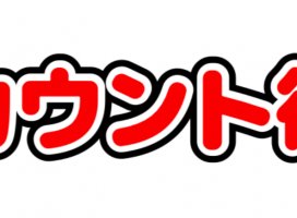 ゆり＊+ちゃんのツイート