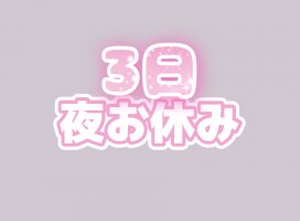 ゆり＊+ちゃんのツイート