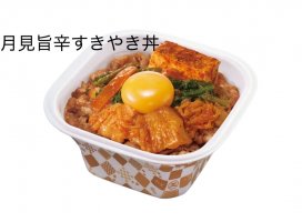 ゆり＊+ちゃんのツイート
