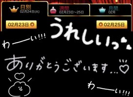 �Ϥ���������Υĥ�����