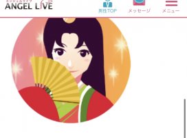 リナちゃんのツイート