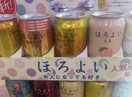 らん*+ちゃんのツイート