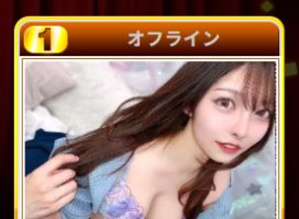 .ゆりか.*ちゃんのツイート