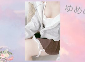 ゆめの。。*ちゃんのツイート