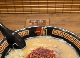ふみちゃんのツイート