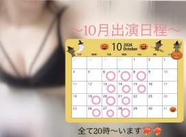 るるちゃんのツイート