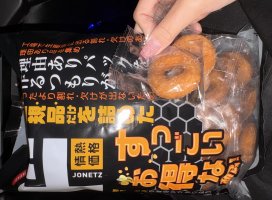 るるちゃんのツイート