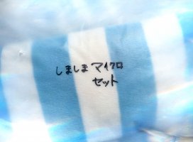 ���ߤ夦�������Υĥ�����