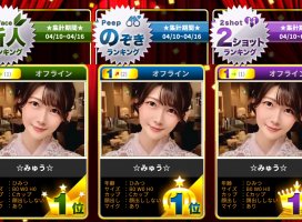 ���ߤ夦�������Υĥ�����