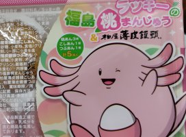 �ߤͤ���*�����Υĥ�����