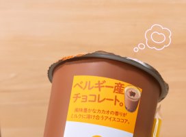 雪希ちゃんのツイート