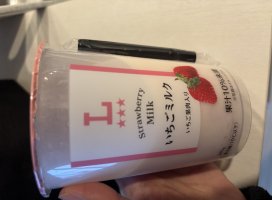 nanaちゃんのツイート