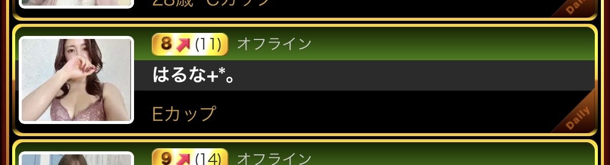 �Ϥ��+*�������Υĥ�����