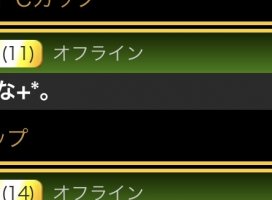 �Ϥ��+*�������Υĥ�����