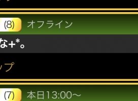 �Ϥ��+*�������Υĥ�����