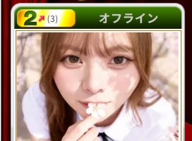 �ȱʤ椤�����Υĥ�����