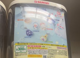 もな☆ちゃんのツイート