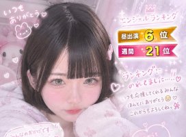 まみちゃんのツイート