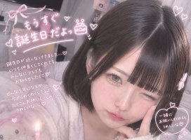 まみちゃんのツイート