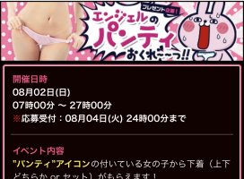 えりちゃんのツイート